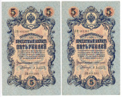 Russia 2 x 5 Roubles 1909 (1909 - 1912) Konshin
P# 10a, N# 203931; UNC