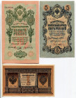 Russia 1 - 5 - 10 Roubles 1909 - 1917
P# 10, 11, 15c, # НБ-366, УА-096, ТЪ 299084; AUNC/UNC