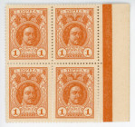 Russia 4 x 1 Kopeks 1916 (ND) Quartblock
P# 17, UNC