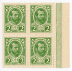 Russia 4 x 2 Kopeks 1916 (ND) Quartblock
P# 19, UNC