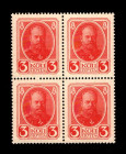 Russia 4 x 3 Kopeks 1915 Uncut 4 Pieces
P# 20, N# 225333; UNC