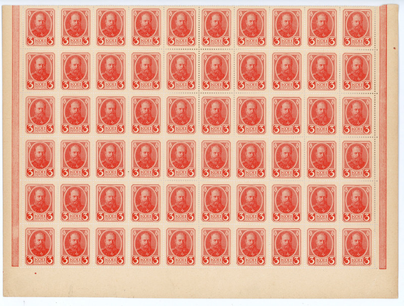 Russia 60 x 3 Kopeks 1915 (ND) Uncut Sheet
P# 20, N# 225333; UNC