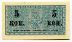 Russia 5 Kopeks 1915 (ND)
P# 27, N# 203697; # No; UNC