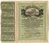 Russia 5% Freedom Loan 50 Roubles 1917 With Coupons
P# 37C, N# 225631; # Seria I. 239063; 5 Coupons; VF, Restorated with tape