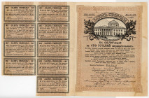 Russia 5% Freedom Loan 100 Roubles 1917
P# 37D, With 9 coupons; AUNC