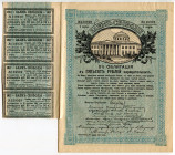 Russia 5% Freedom Loan 500 Roubles 1917 With Coupons
P# 37E, N# 225633; # Seria I. 139929; 4 Coupons; XF