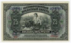 Russia 25 Roubles 1918
P# 39Aa, N# 210270; # 197991; Red Signature; UNC-