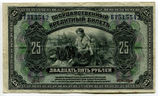 Russia 25 Roubles 1918
P# 39Aa, N# 210270; # БТ515542; VF