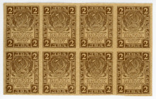 Russia - RSFSR 8 x 2 Roubles 1919 (ND) Uncut Sheet
P# 82, N# 207853; VF-XF