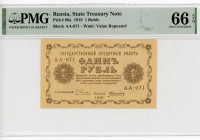 Russia - RSFSR 1 Rouble 1918 PMG 66
P# 86a, N# 208996; # AA-071