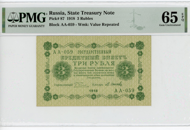 Russia - RSFSR 3 Roubles 1918 PMG 65
P# 87, N# 209002; # AA-059