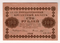 Russia - RSFSR 100 Roubles 1918
P# 92, N# 211610; Inverted wmk; UNC