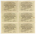 Russia - RSFSR 6 x 30 Roubles 1919 1919 Uncutted Sheet of Notes
P# 99, XF