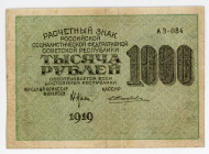 Russia - RSFSR 1000 Roubles 1919
P# 104c, N# 225966; wmk: Large Stars; VF
