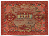 Russia - RSFSR 10000 Roubles 1919 (1920)
P# 106, N# 225969; # ГХ 579639; UNC