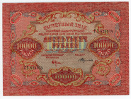 Russia - RSFSR 10000 Roubles 1919 (1920)
P# 106b, # 624974; Wmk: Narrow waves; XF-AUNC