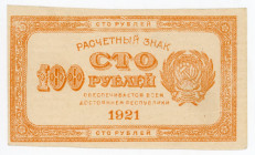 Russia - RSFSR 100 Roubles 1921
P# 109, N# 226360; UNC