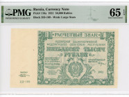 Russia - RSFSR 50000 Roubles 1921 PMG 65
P# 116a, N# 207904; # ДД-169