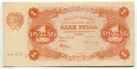 Russia - RSFSR 1 Rouble 1922
P# 127, N# 226376; # AA-035; Cashier Gerasimov; VF