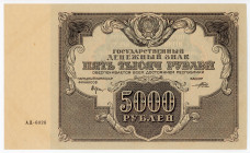 Russia - RSFSR 5000 Roubles 1922
P# 137, N# 226500; # АД-6026; UNC-