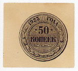 Russia - RSFSR 50 Kopeks 1923 Forgery
P# 155x, N# 226516; UNC