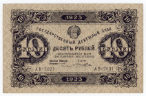 Russia - RSFSR 10 Roubles 1923
P# 158, N# 226818; # AB-2031; UNC-