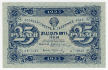 Russia - RSFSR 25 Roubles 1923
P# 159, N# 226819; # AB-2031; UNC-