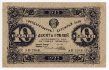 Russia - RSFSR 10 Roubles 1923
P# 165a, N# 226825; # AB-2046; UNC