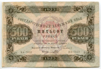 Russia - RSFSR 500 Roubles 1923
P# 169, N# 226832; # BA - 7032; Cashier Porokhov; VF
