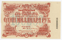 Russia - USSR Lottery Ticket 1 Milliard Roubles 1922
AUNC