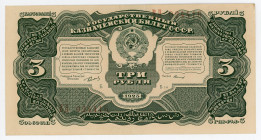 Russia - USSR 3 Roubles 1925
P# 189, N# 227554; # 024416; UNC-