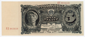 Russia - USSR 5 Roubles 1925
P# 190, N# 227555; # 863819; UNC