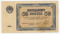 Russia - USSR 50 Kopeks 1924
P# 196, N# 227561; XF-AUNC