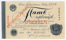 Russia - USSR 5 Chervontsev 1928 Specimen
P# 200s, N# 213771; # 681; AUNC