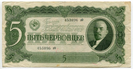 Russia - USSR 5 Chervontsev 1937
P# 204, N# 204572; # пФ 669770; VF