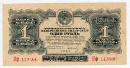 Russia - USSR 1 Rouble 1934
P# 207, N# 227599; # 113400; AUNC
