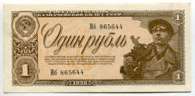 Russia - USSR 1 Rouble 1938
P# 213, N# 207827; # Иб 865644; XF+