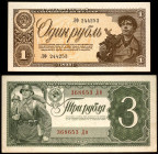 Russia - USSR Lot of 1 & 3 Roubles 1938
P# 213, 214, N# 207827, N# 205773; # ЛФ244253, # 368653ДП; XF