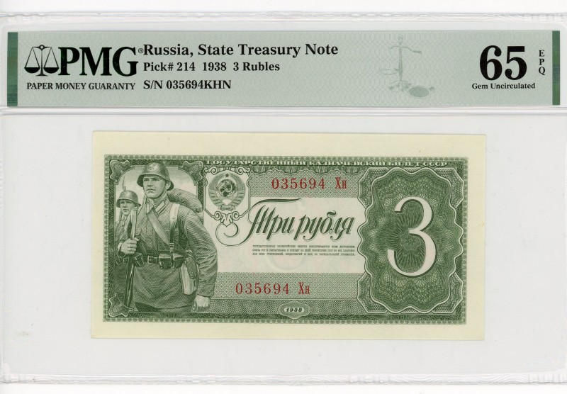 Russia - USSR 3 Roubles 1938 PMG 65
P# 214, N# 205773; # 035694 Хн