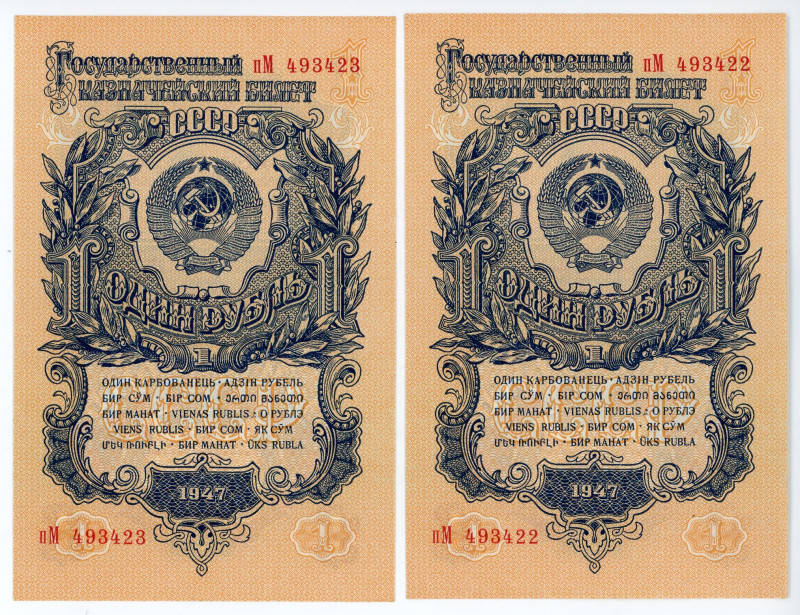Russia - USSR 2 x 1 Rouble 1947 With Consecutive Numbers
P# 217, N# 207828; UNC