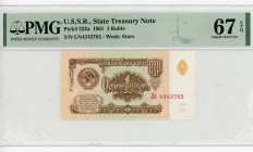 Russia - USSR 1 Rouble 1961 PMG 67
P# 222a, N# 204573; # ЛН 4242782