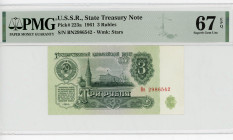 Russia - USSR 3 Roubles 1961 PMG 67
P# 223a, N# 204574; # Вн 2986542