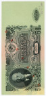 Russia - USSR 50 Roubles 1947 Specimen
P# 230s, N# 213721; # ПА002000; Type ll; XF
