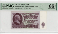 Russia - USSR 25 Roubles 1961 PMG 66
P# 234b, N# 202408; # Лг 8479870