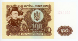 Russia - USSR 100 Roubles 1961 Ukraine Advertising note
P# 236, # 001163; UNC