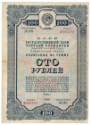 Russia - USSR State loan Bond 100 Roubles 1940
Zolotarev 40.2.2; # 163782; Full coupon list