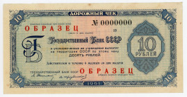 Russia - USSR Travel Check 10 Roubles 1961 Specimen
AUNC