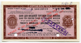 Russia - USSR Vneshtorgbank Travellers Cheque 20 Roubles 1980
# 50618019; AUNC