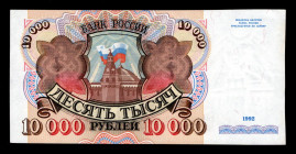 Russian Federation 10000 Roubles 1992
P# 253, N# 207845; # АИ2245702; UNC