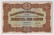 Bulgaria 20 Leva 1917 (ND)
P# 23, N# 205958; # T020132; VF